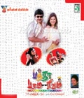 Bandha Paramasivam Poster